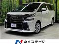 2015 Toyota Vellfire