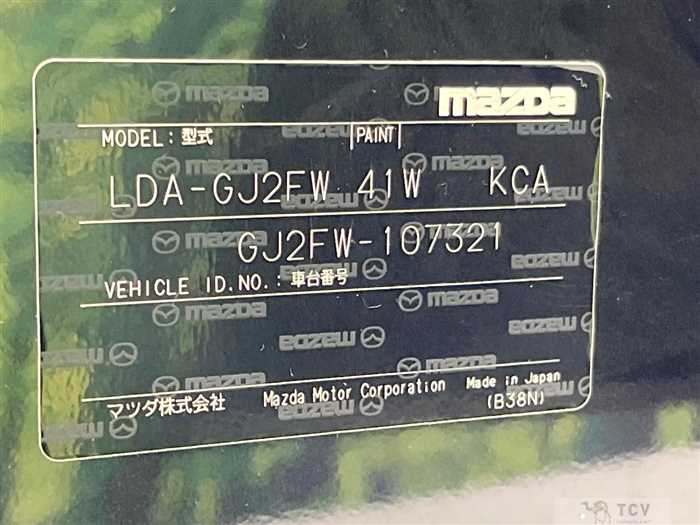 2013 Mazda Atenza Wagon