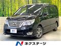 2015 Nissan Serena