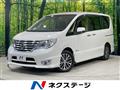 2015 Nissan Serena