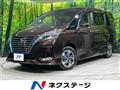 2020 Nissan Serena
