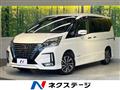 2020 Nissan Serena
