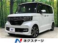 2020 Honda N BOX