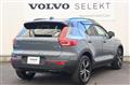 2020 Volvo XC40