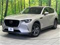 2023 Mazda Mazda Others