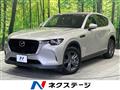 2023 Mazda Mazda Others