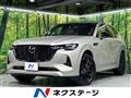 2022 Mazda Mazda Others