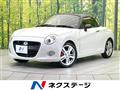 2015 Daihatsu Copen