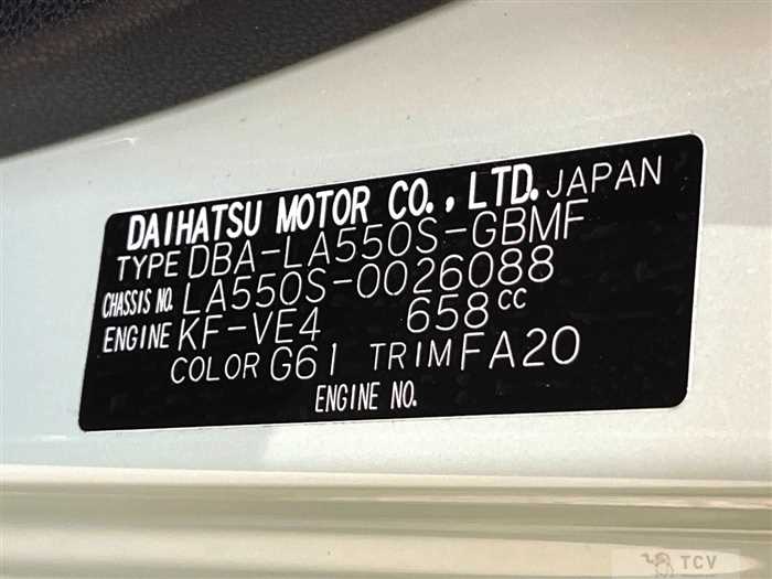2019 Daihatsu Daihatsu Others
