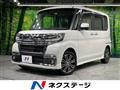 2017 Daihatsu Tanto