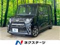 2020 Daihatsu Tanto