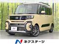2022 Daihatsu Tanto