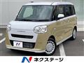 2025 Daihatsu Move Canbus