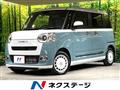 2025 Daihatsu Move Canbus