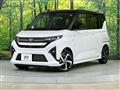 2025 Daihatsu Move