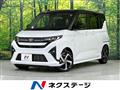 2025 Daihatsu Move