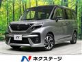2023 Suzuki Solio Bandit