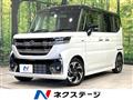 2024 Suzuki Suzuki Others