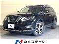 2020 Nissan X-Trail