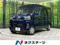 2023 Daihatsu Atrai