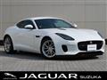 2018 Jaguar F-Type