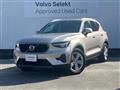 2023 Volvo XC40