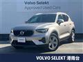 2023 Volvo XC40
