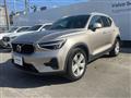 2023 Volvo XC40