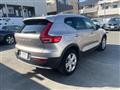 2023 Volvo XC40