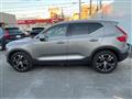 2021 Volvo XC40