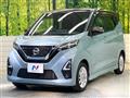 2021 Nissan DAYZ