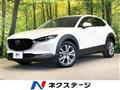 2020 Mazda Mazda Others