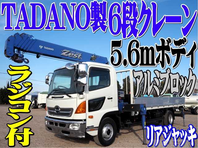 2015 Hino Hino Others