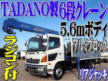 2015 Hino Hino Others