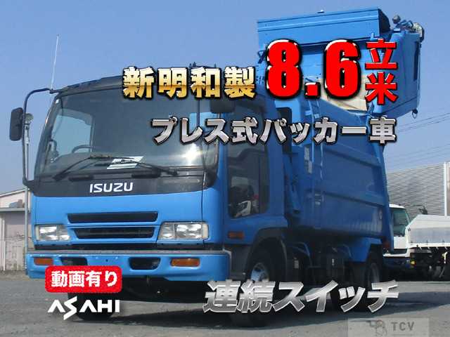 2004 Isuzu Isuzu Others