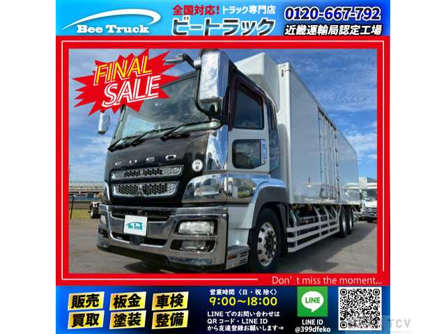 2014 Mitsubishi Mitsubishi Others