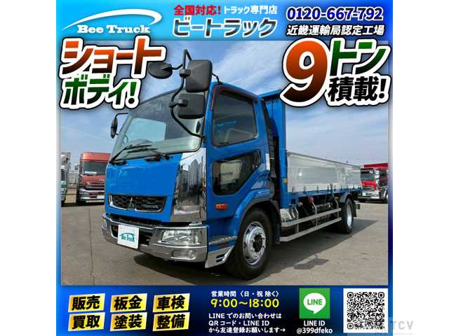 2014 Mitsubishi Fighter