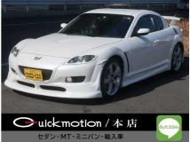 2003 Mazda RX-8