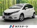 2020 Nissan Note
