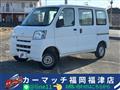 2015 Daihatsu Hijet Cargo