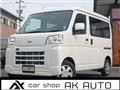 2022 Daihatsu Hijet Cargo