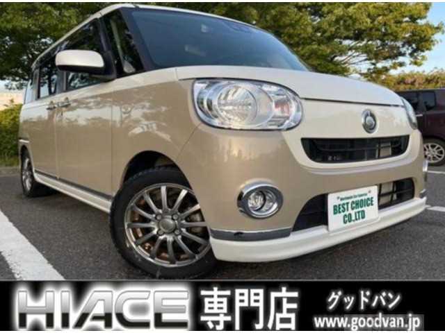 2019 Other All Other All