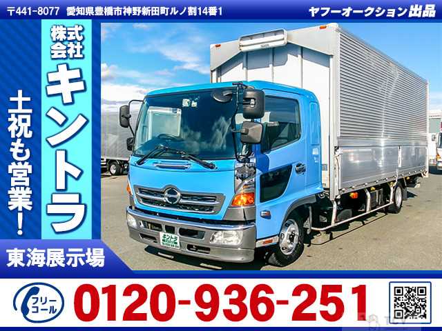 2014 Hino Hino Others