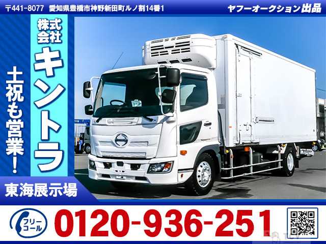 2017 Hino Hino Others