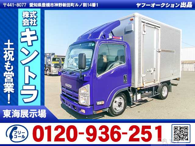 2013 Isuzu Isuzu Others