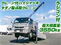 2014 Mitsubishi Canter