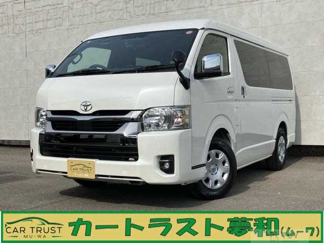 2026 Toyota Hiace Van