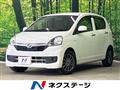 2015 Daihatsu Mira Es