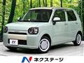 2023 Daihatsu Daihatsu Others