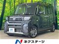2022 Daihatsu Tanto